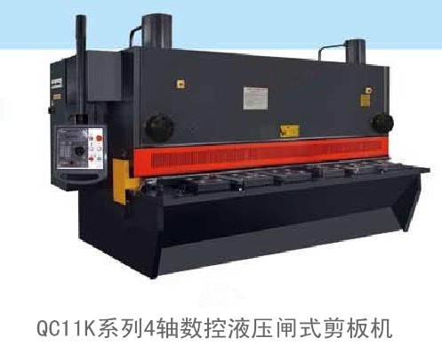 1688542701183893.jpg 數控閘式剪板機1.jpg