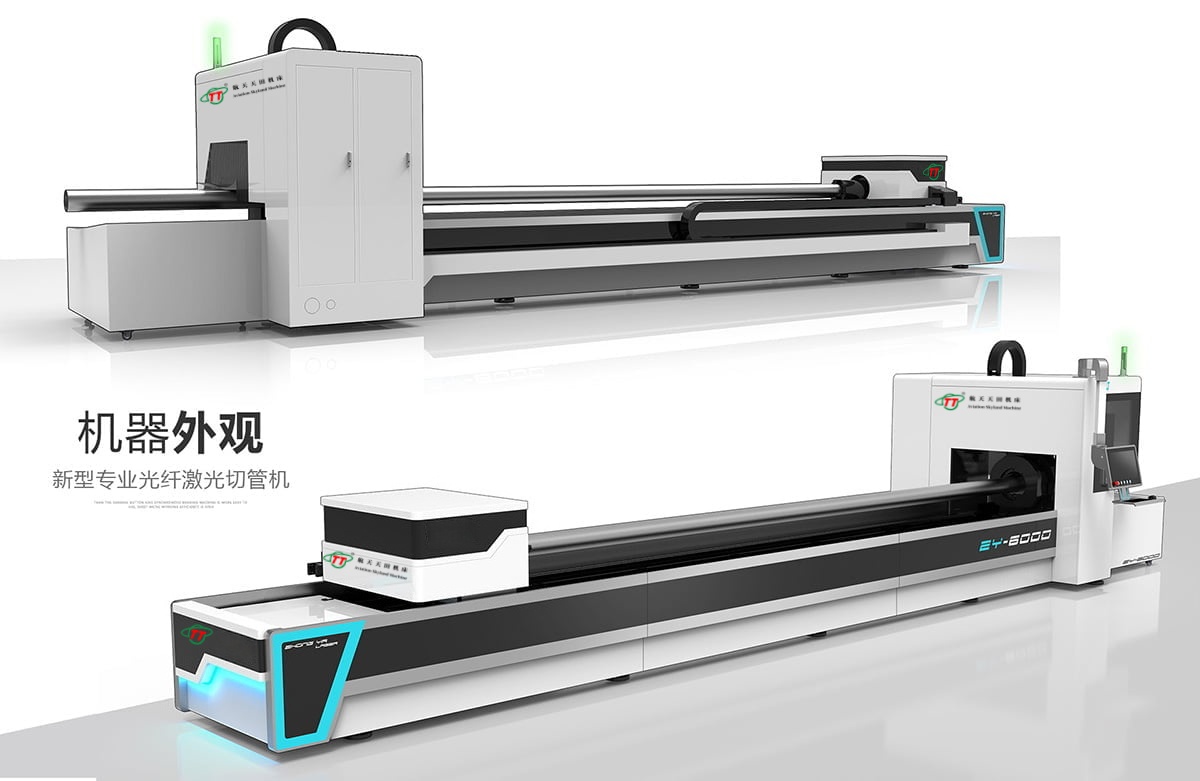 HT-TS-I全自動(dòng)臺(tái)式數(shù)控激光切管機(jī)(HT-TS-II全自動(dòng)臺(tái)式數(shù)控激光坡口切管機(jī)) HT-TS-I全自動(dòng)臺(tái)式數(shù)控激光切管機(jī)(HT-TS-II全自動(dòng)臺(tái)式數(shù)控激光坡口切管機(jī))