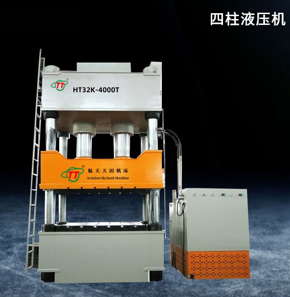 HT32系列四柱液壓機 HT32系列四柱液壓機