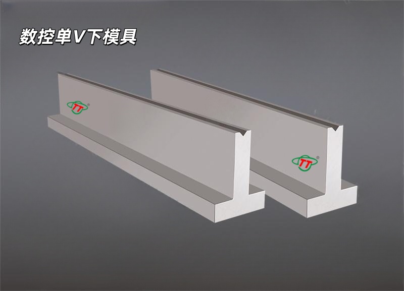 折彎機模具新系列 折彎機模具新系列