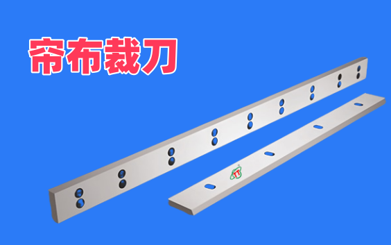 紙品/塑料/橡膠/食品包裝等行業合金分切圓刀片系列 紙品/塑料/橡膠/食品包裝等行業合金分切圓刀片系列