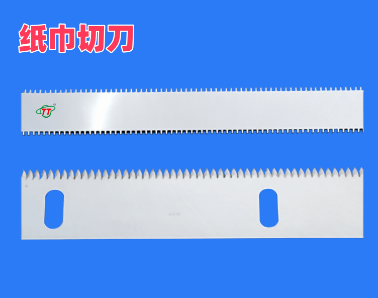 紙品/塑料/橡膠/食品包裝等行業合金分切圓刀片系列 紙品/塑料/橡膠/食品包裝等行業合金分切圓刀片系列
