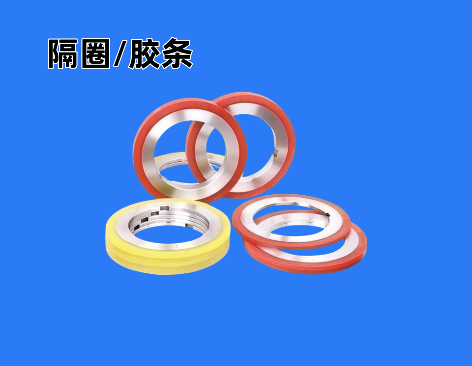 冶金/剪板機(jī)刀片/圓盤(pán)剪切/刀圈(墊圈)系列 冶金/剪板機(jī)刀片/圓盤(pán)剪切/刀圈(墊圈)系列