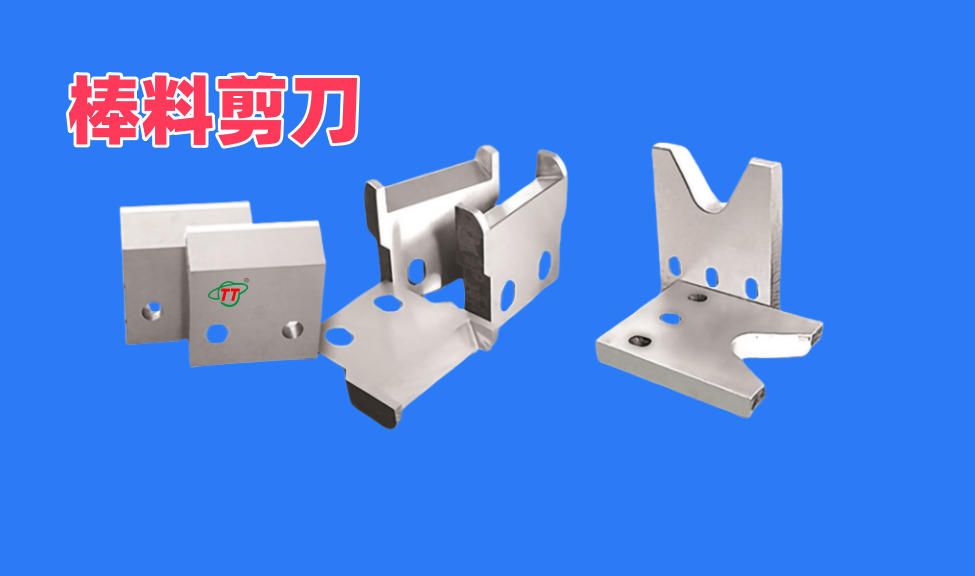 冶金/剪板機(jī)刀片/圓盤(pán)剪切/刀圈(墊圈)系列 冶金/剪板機(jī)刀片/圓盤(pán)剪切/刀圈(墊圈)系列