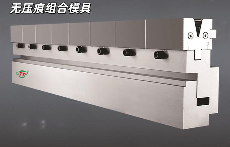 折彎機模具新系列