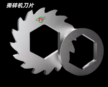 1757671607856272.png 撕碎機(jī)刀片1.png